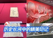 开云体育app入口-值得纪念的瞬间，定格于历史长河