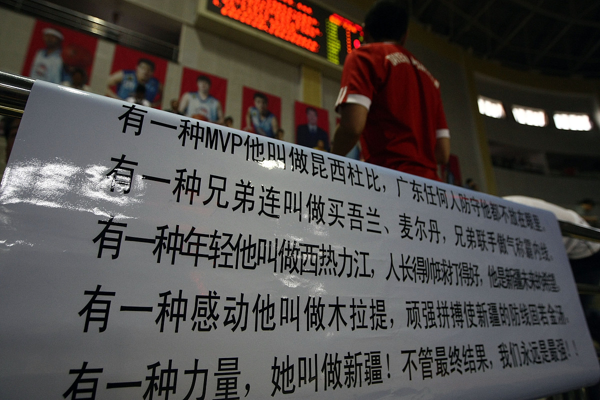 关于比赛刚开始就瞩目重重，引发球迷热议的信息