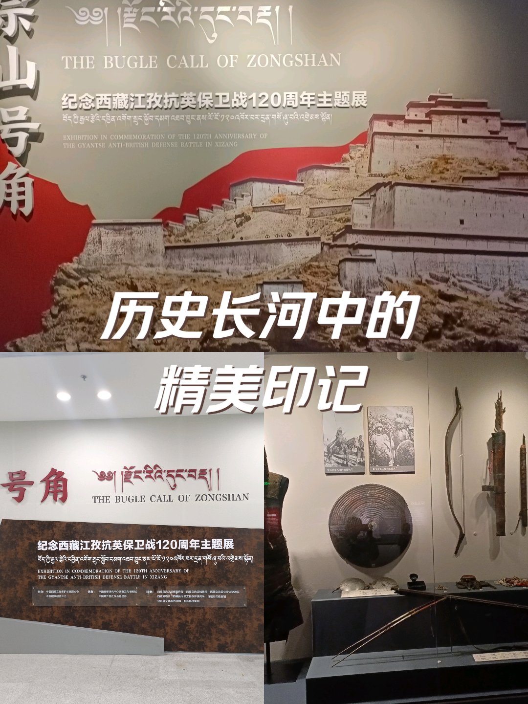 值得纪念的瞬间，定格于历史长河